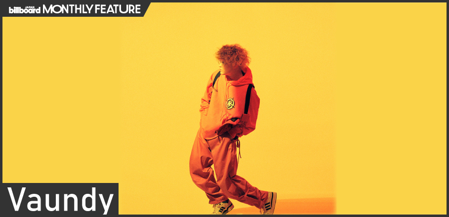 インタビュー＞オリジナルは模造品の積み重ね――Vaundyが2ndアルバム