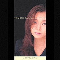 華原朋美「I BELIEVE」 | PIDX-1003 | 4988102109752