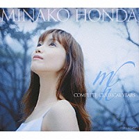 本田美奈子．「本田美奈子．コンプリート・クラシカル・イヤーズ
