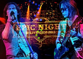 B'z 幸福と快楽の頂点“EPIC NIGHT”灼熱の興奮を体感できるライブ映像