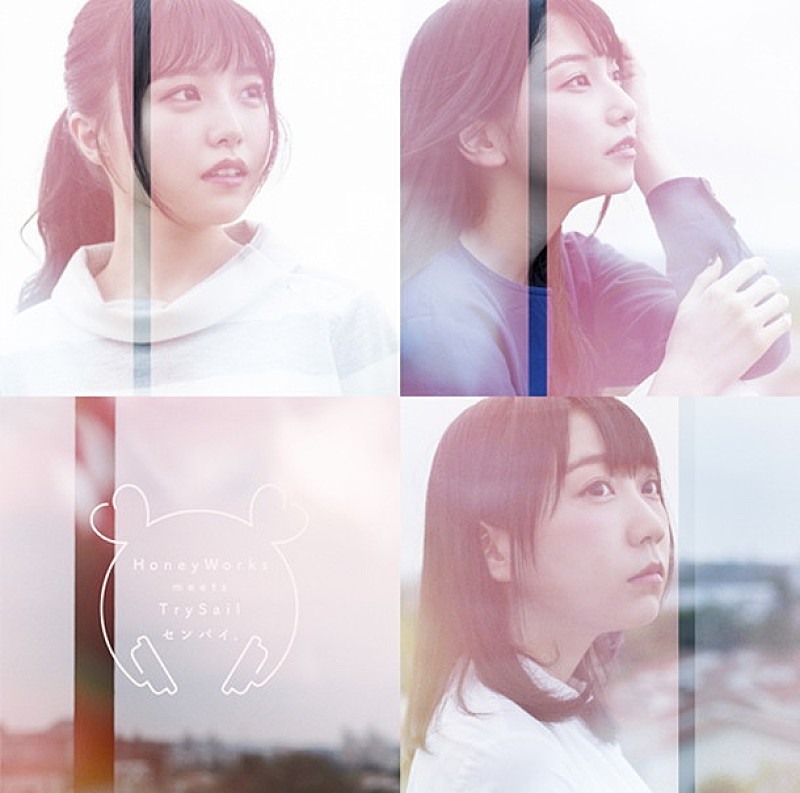 人気声優ユニット・TrySail（麻倉もも/雨宮天/夏川椎菜） 新シングルの