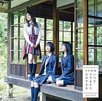 乃木坂46、19thシングルのジャケット写真公開 撮影は鎌倉の寺社で