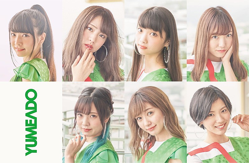 夢みるアドレセンス、メンバー出演のマスカットジュースCMソングに新曲