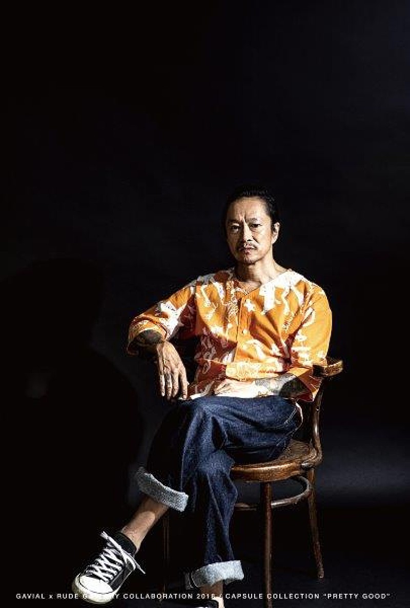 中村達也のブランド“GAVIAL”10周年記念、RUDE GALLERYとのコラボ