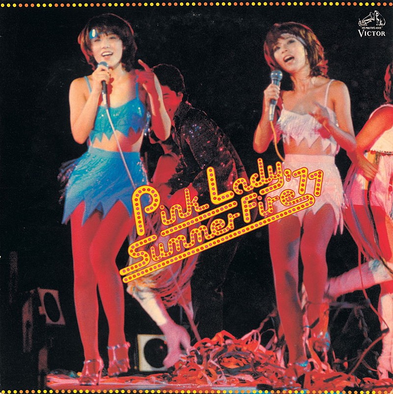 ピンク・レディー、アルバム12作品のストリーミング解禁 | Daily News