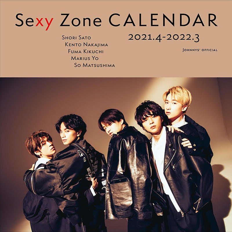 Sexy Zone、全シングル＋新曲収録の10周年記念アルバム『SZ10TH』3月