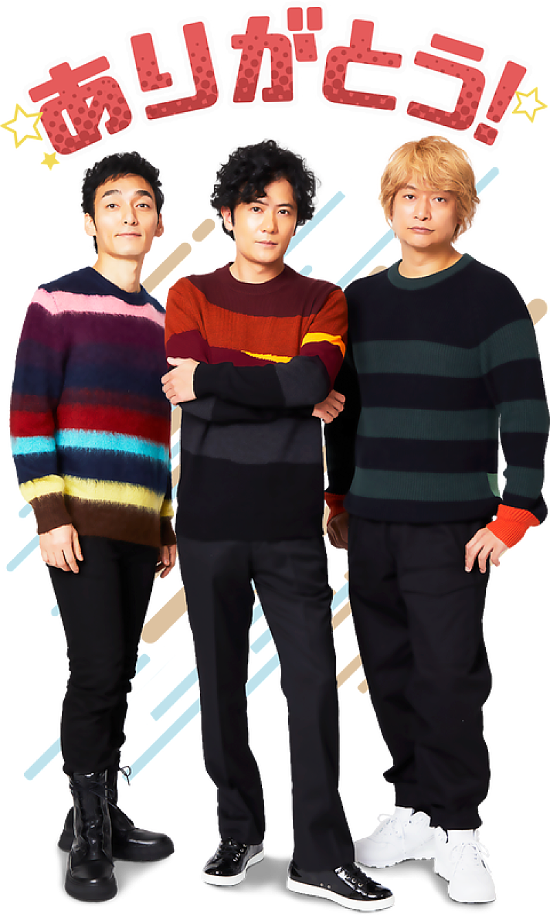 草なぎ剛のはっぴょう会】第2回が決定で「また皆さんと会えるのを