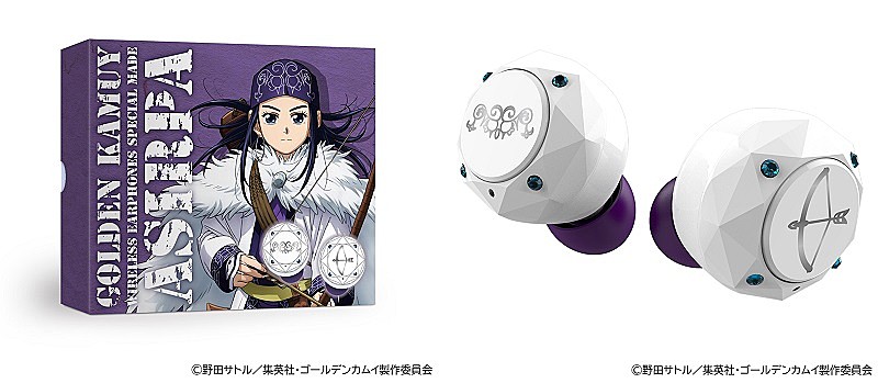 ゴールデンカムイ』コラボモデルのワイヤレスイヤホン登場、各キャラ