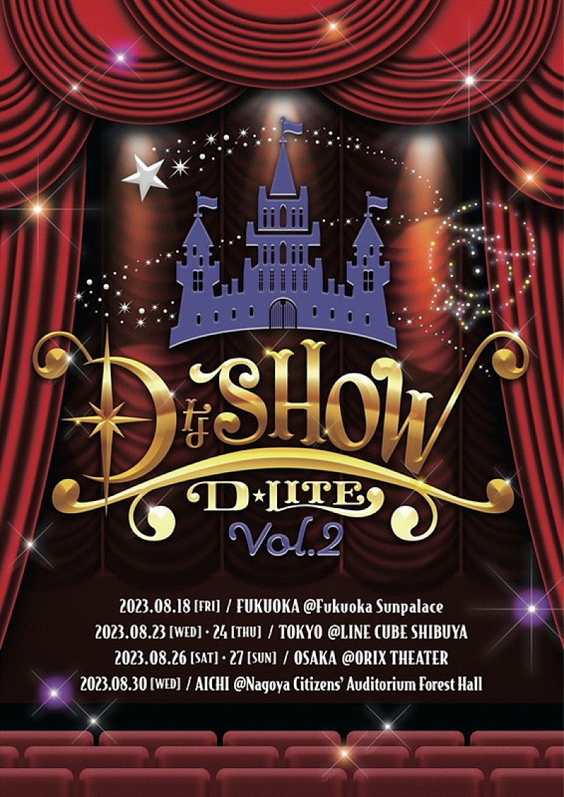 BIGBANGのD-LITE、日本公式ファンクラブ開設＆全国4都市で【DなSHOW