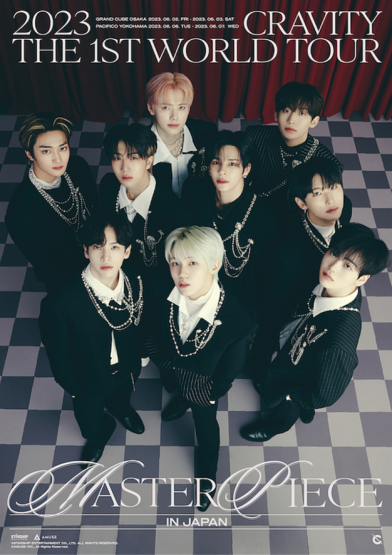 CRAVITY、日本初の単独コンサートを開催へ | Daily News | Billboard JAPAN