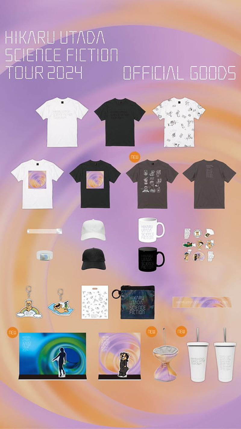 宇多田ヒカル描き下ろし“くまちゃん”新規イラストも登場、全国ツアー