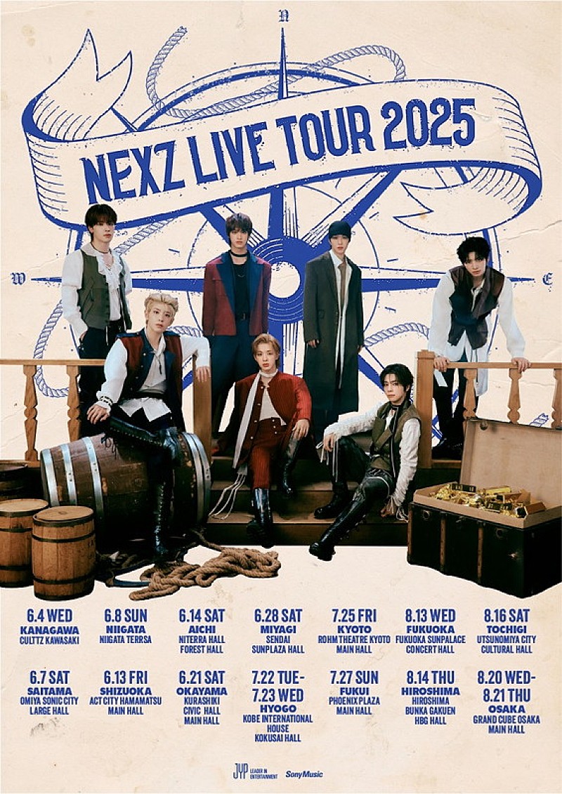 NEXZ、EP『One Bite』リリース＆日本武道館公演2DAYSが決定 | Daily