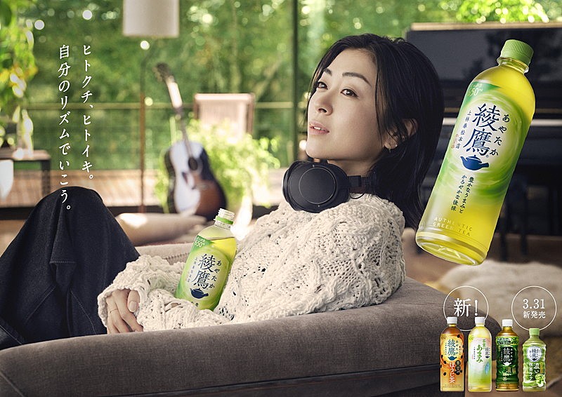 宇多田ヒカル、新曲「Mine or Yours」配信リリース | Daily News