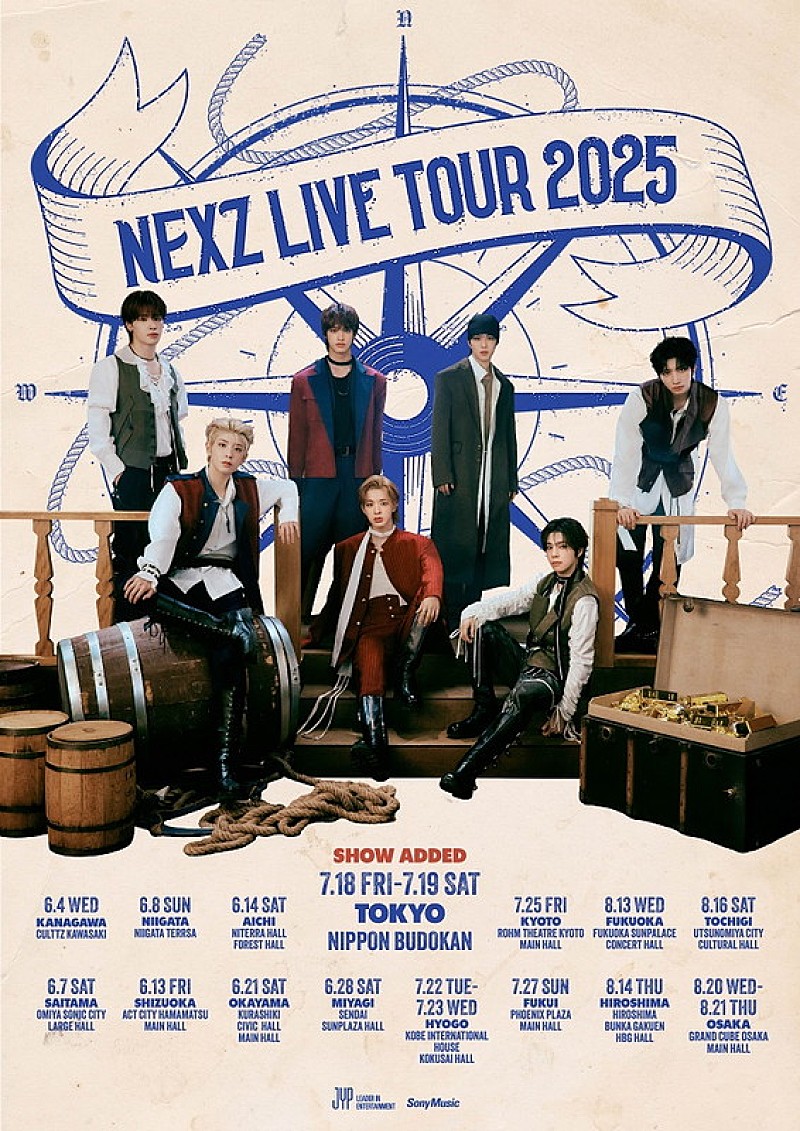 NEXZ、EP『One Bite』リリース＆日本武道館公演2DAYSが決定 | Daily