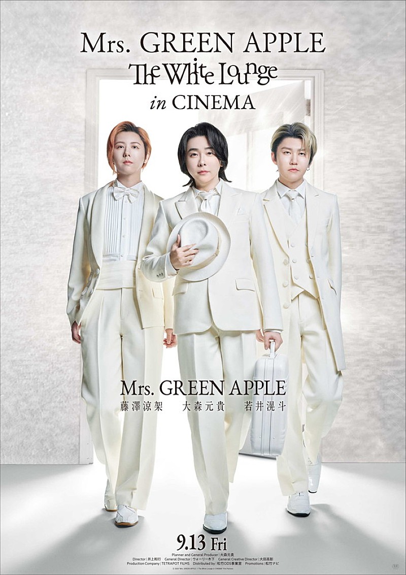 Mrs. GREEN APPLE、映画『The White Lounge』本予告映像とポスター