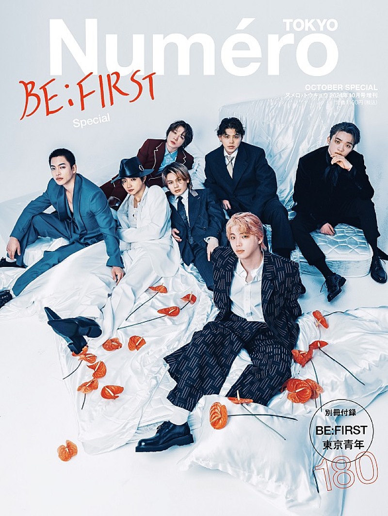 BE:FIRSTが表紙＆別冊付録に登場、『ヌメロ・トウキョウ』10月号特装版