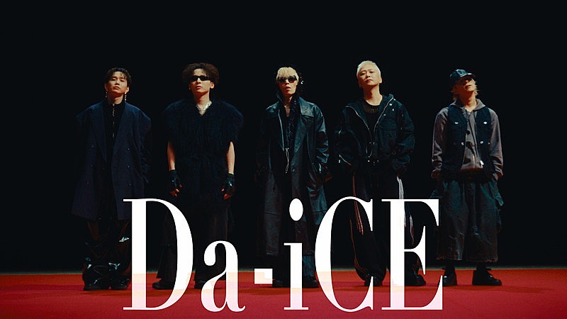 Da-iCE、表現力の高いパフォーマンスを収めた「Monster」ダンス