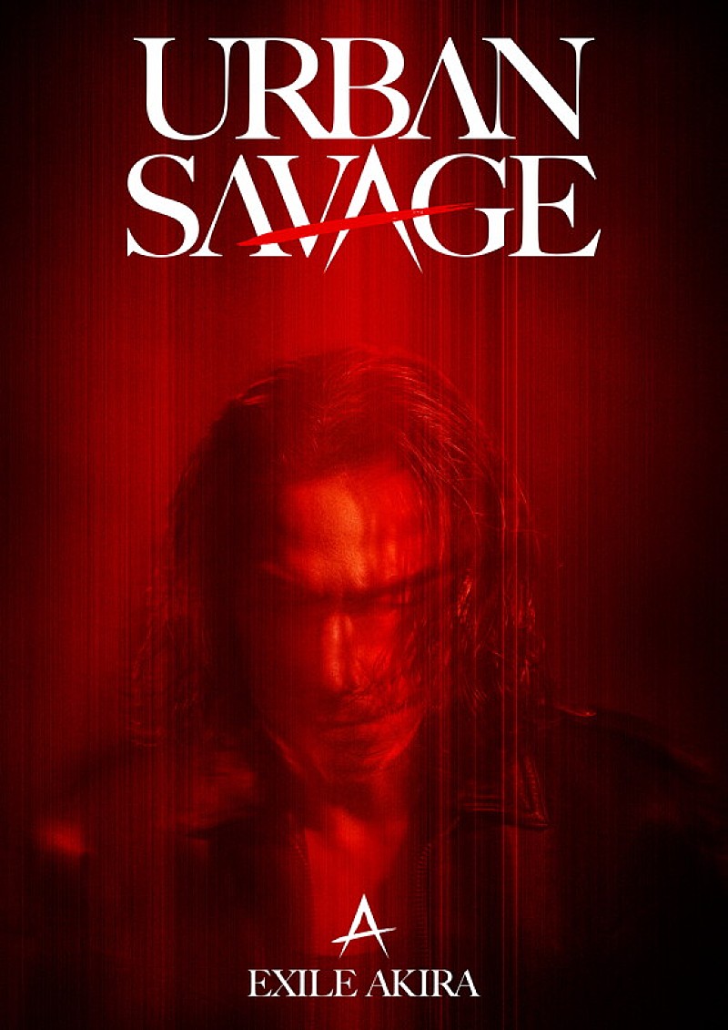 EXILE AKIRA、自身初のソロ名義となるEP配信＆ツアーが決定 | Daily