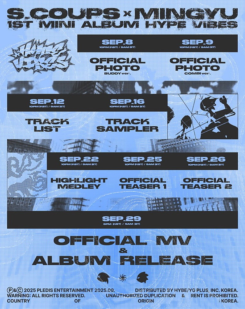 SEVENTEENのユニット・CxM、1stミニアルバム『HYPE VIBES