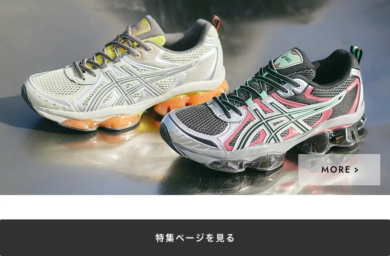 asics GEL-QUANTUM KINETIC｜BILLY'S ENT 公式通販
