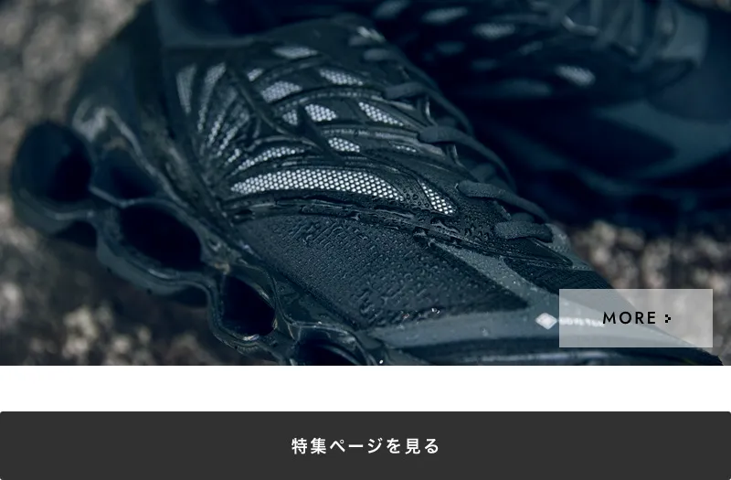 MIZUNO WAVE PROPHECY LS GTX｜BILLY'S ENT 公式通販