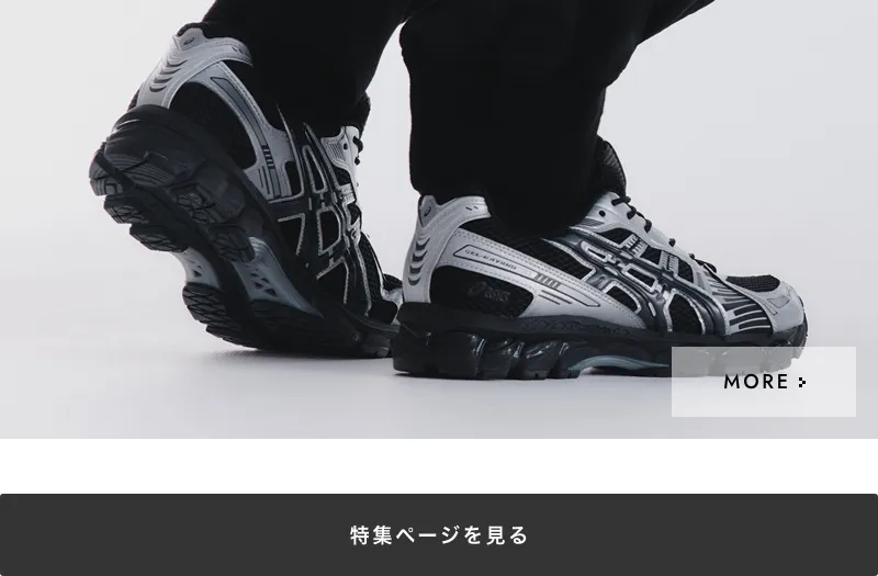 asics GEL-KAYANO 12.1｜BILLY'S ENT 公式通販