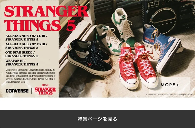 CONVERSE ONE STAR SUEDE / STRANGER THINGS 5｜BILLY'S ENT 公式通販