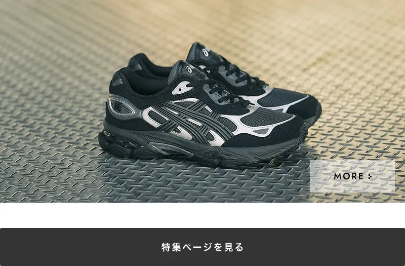 asics GEL-NYC 2.0｜BILLY'S ENT 公式通販