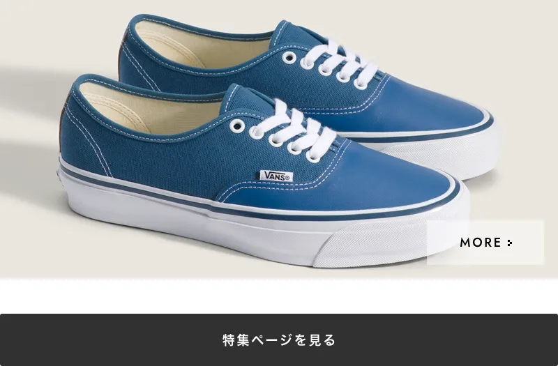 VANS OTW AUTHENTIC 44 SIPED VIBRAM｜BILLY'S ENT 公式通販