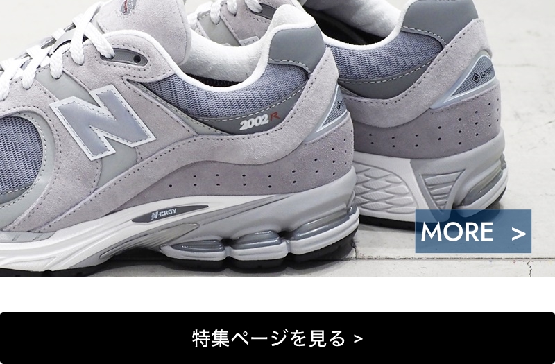 New Balance 2002R GORE-TEX｜BILLY'S ENT 公式通販