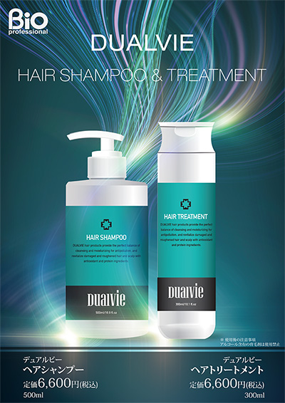 バイオプロポーザー株式会社｜おすすめ商品紹介｜ヒト羊水幹細胞培養液