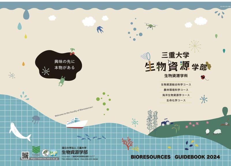 2024080116553-thumb-800x574-