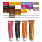 ベルジュバンス 弱酸性 メーキングカラーC-13(イエロー) ベル