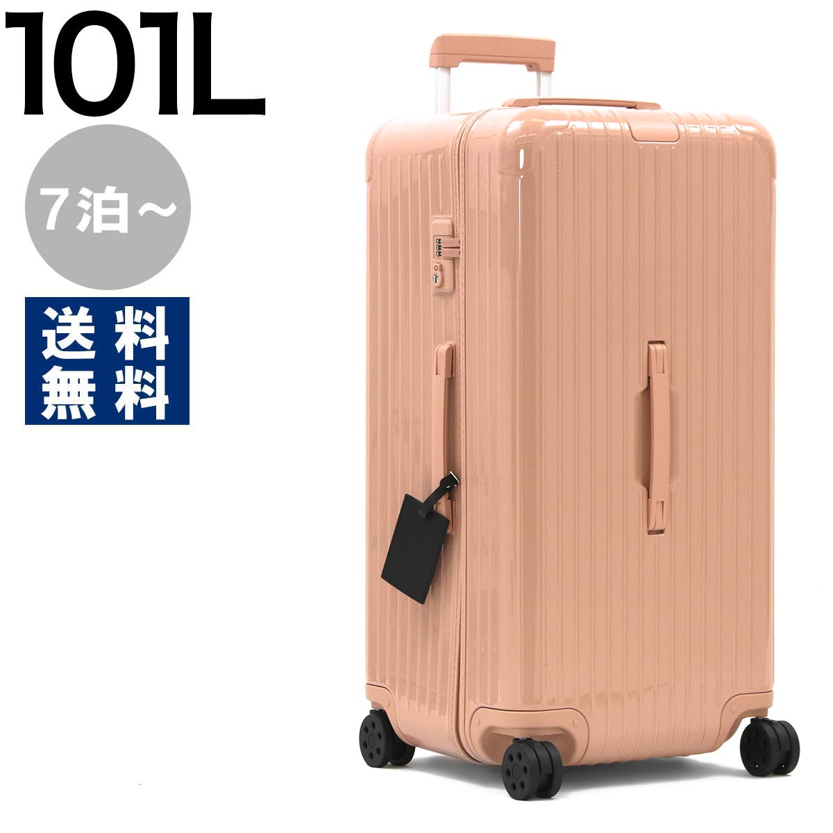 リモワ スーツケース/旅行用バッグ/キャリーケース バッグ レディース