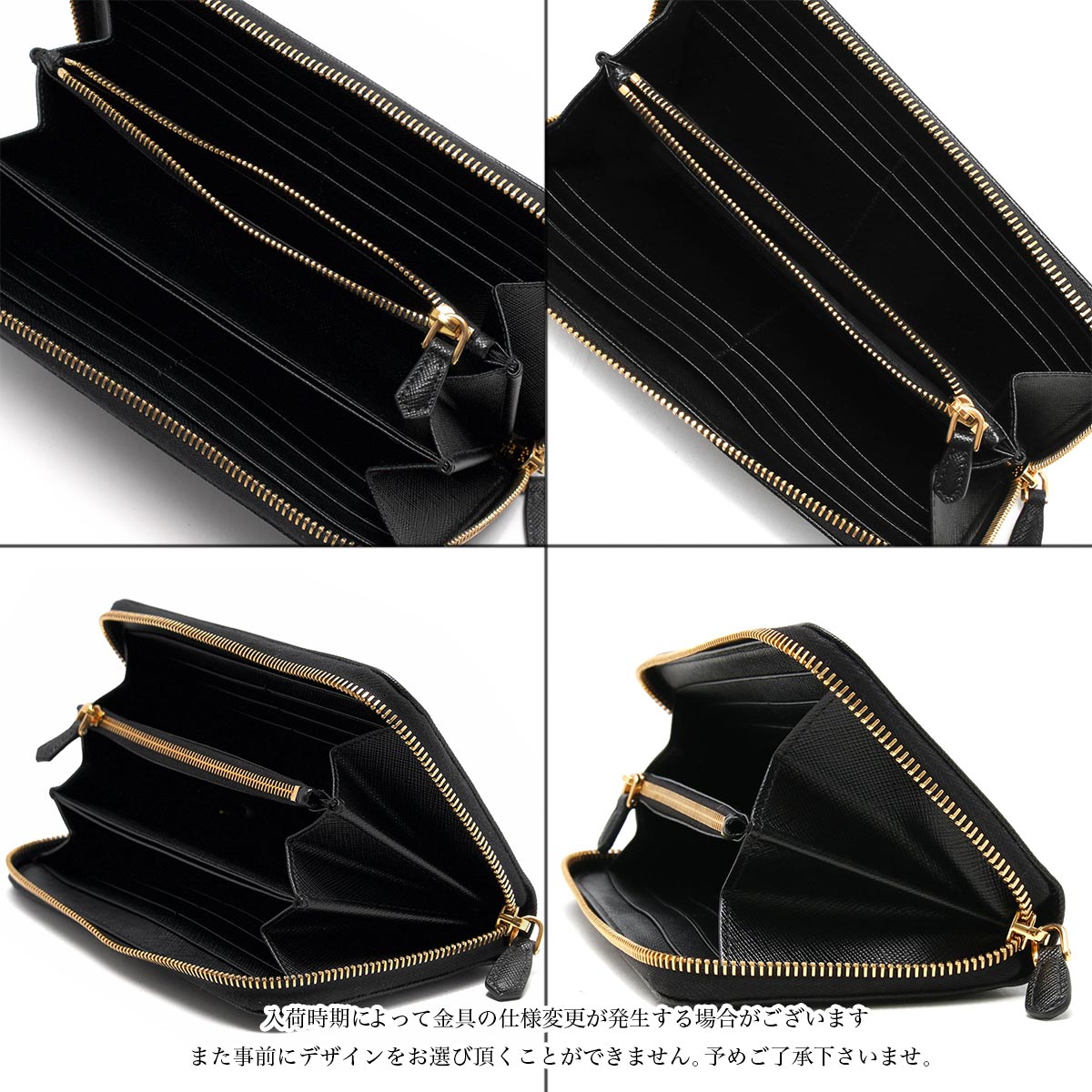 プラダ 長財布 財布 レディース サフィアーノ メタル ブラック 1ML506