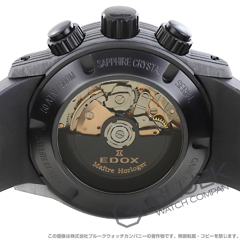 エドックス クロノオフショア1 カーボン クロノグラフ 500m防水 メンズ