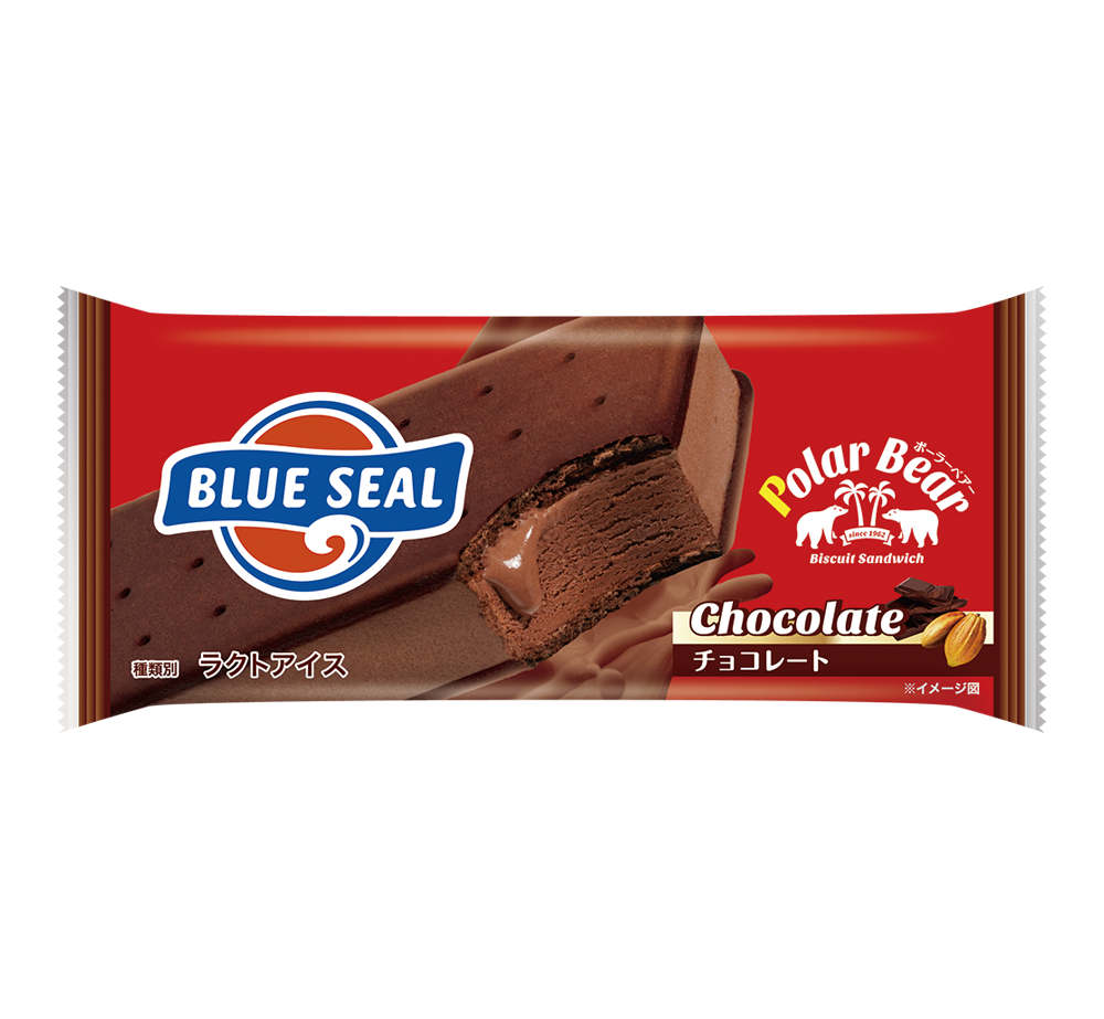 Chocolate| ブルーシール