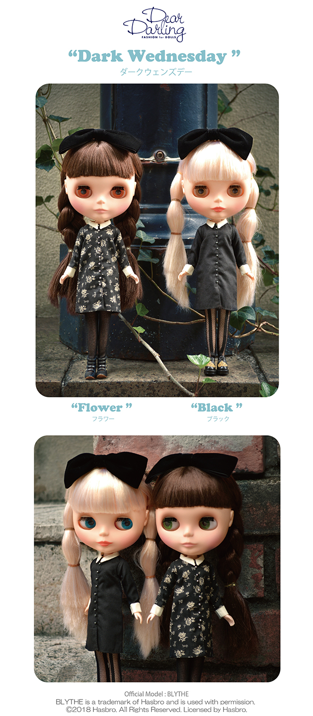 ブライス公式サイト | blythedoll.com