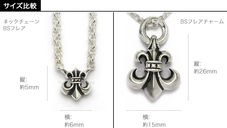 クロムハーツネックレスチェーンBSフレア|クロムハーツ通販専門店