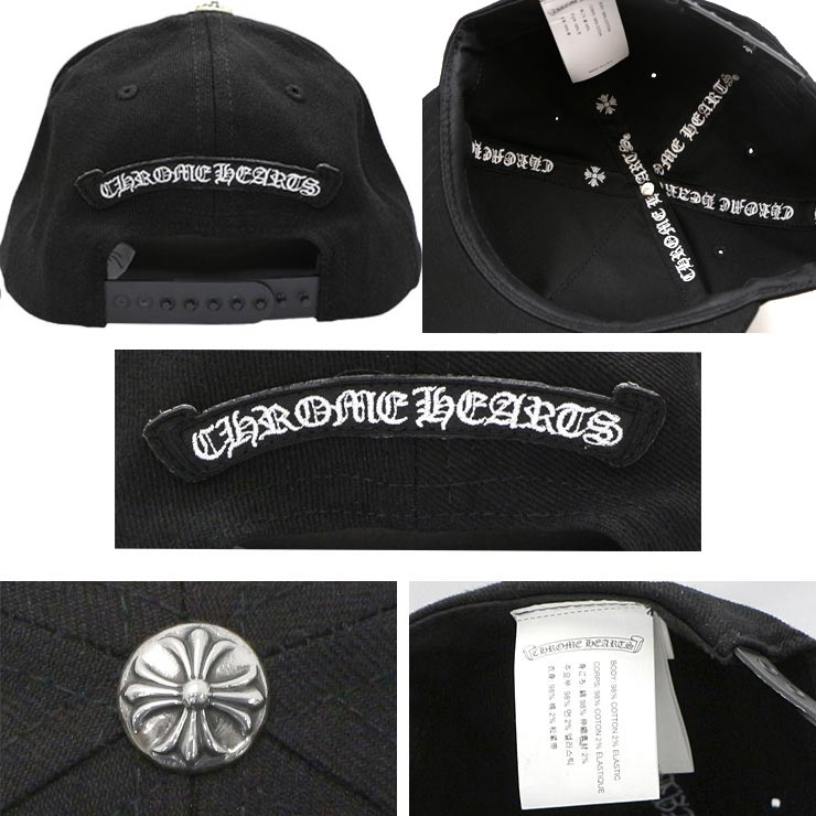 クロムハーツベースボールデニムキャップダガーブラック|クロムハーツ