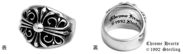 クロムハーツキーパーリング|クロムハーツ通販専門店ブラックシンフォニー