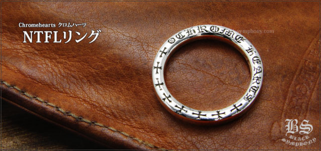 クロムハーツ NTFLリング お客様の声 クロムハーツ Chrome Hearts 通販