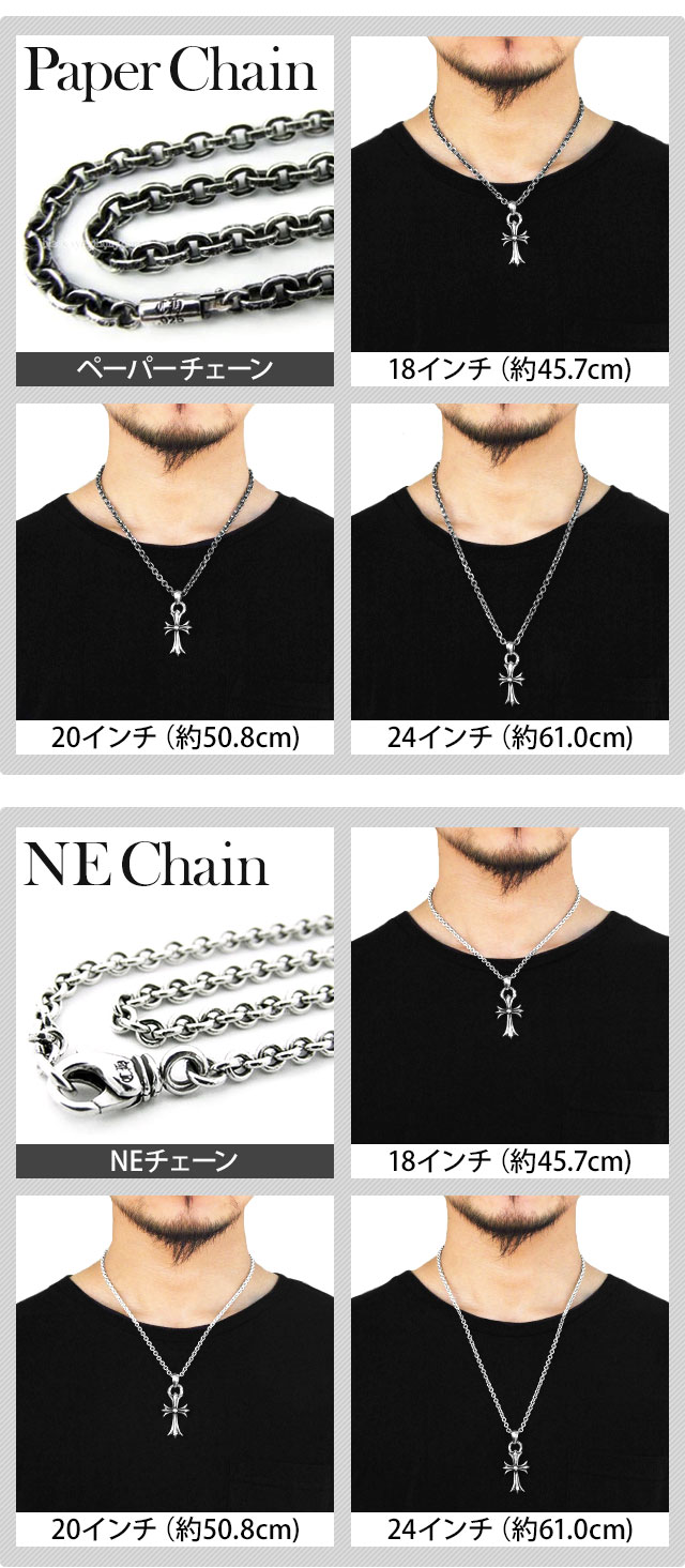 クロムハーツCHクロスペンダントスモールwithベイル(ネックレス