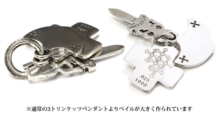 クロムハーツ3トリンケッツペンダントwithペーパーチェーン24インチ