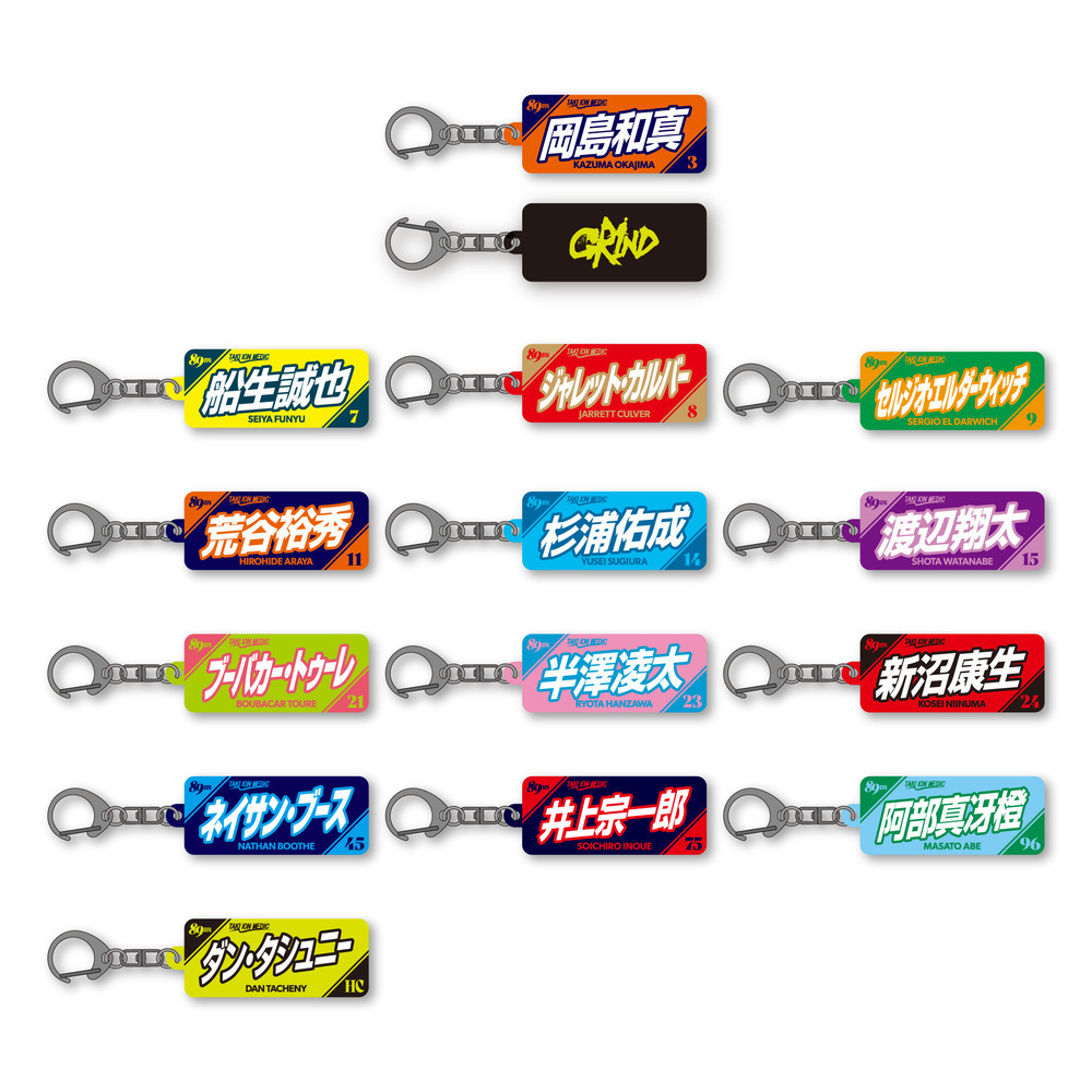 MyPLAYERタオルキーホルダー 2025-26｜仙台89ERS｜B.LEAGUE（Bリーグ