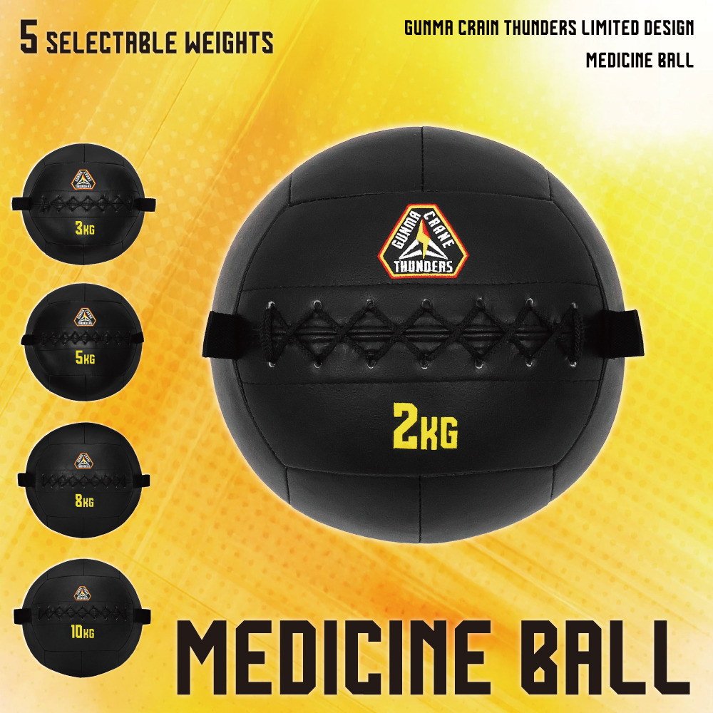 EC限定】 ソフトメディシンボール 【プライマリーロゴ】｜群馬クレイン