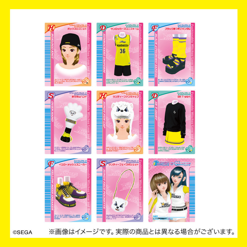 オシャレ魔女 ラブ and ベリー コラボカード型ステッカーセット｜サン