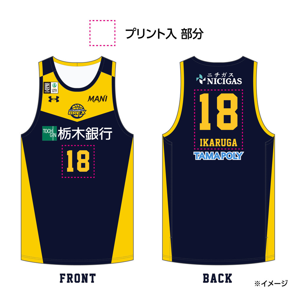 オンライン限定・予約販売】2024-25 オーセンティックユニフォーム