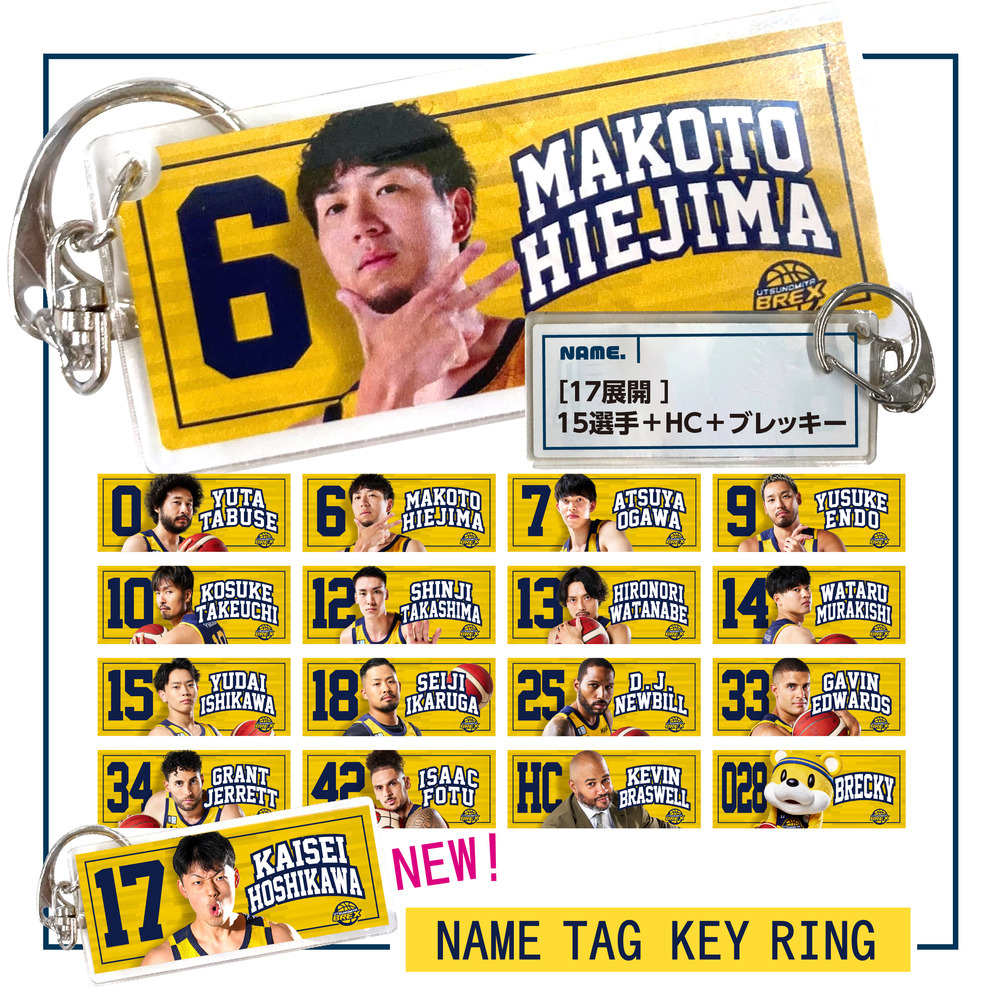 2024-25 選手フェイスタオル NAMEキーホルダー｜宇都宮ブレックス｜B