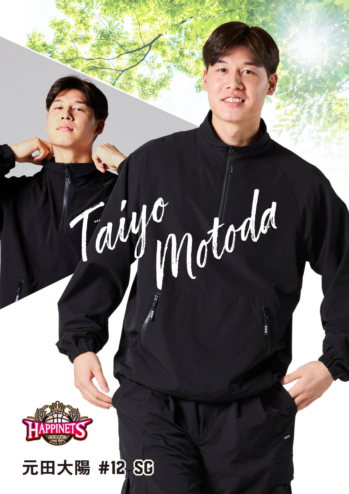 公式】B.LEAGUE モテ男No.1決定戦 2025 元田 大陽 特設サイト | B